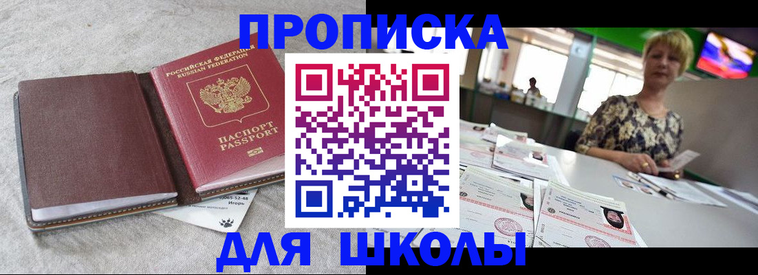 временная регистрация 2025 в Медвежьегорске