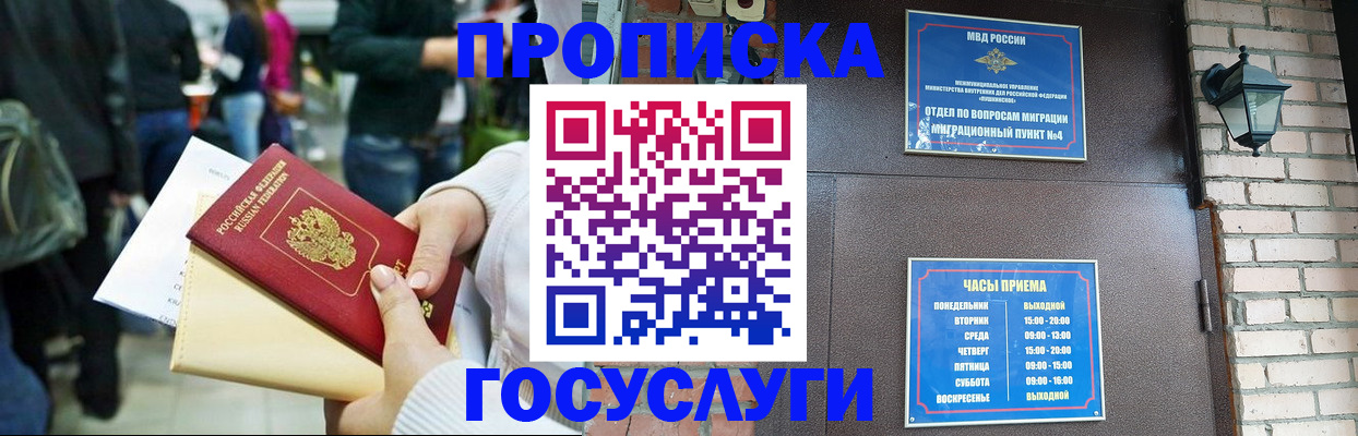 найти адрес прописки в Медвежьегорске